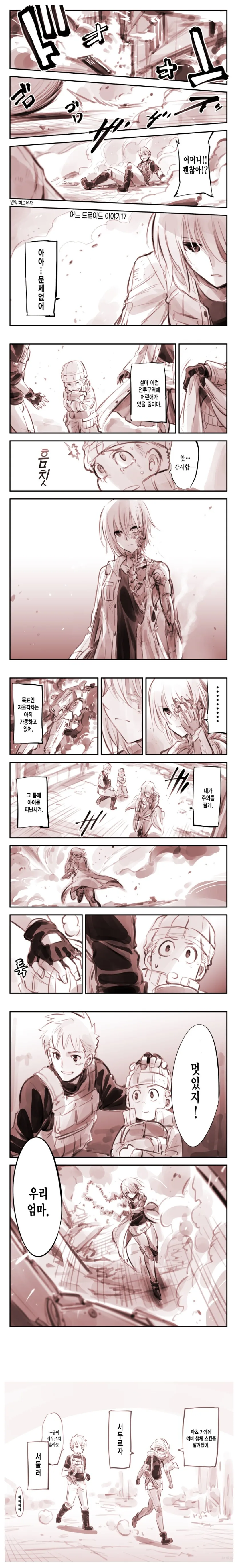 manga_1469569_010.webp