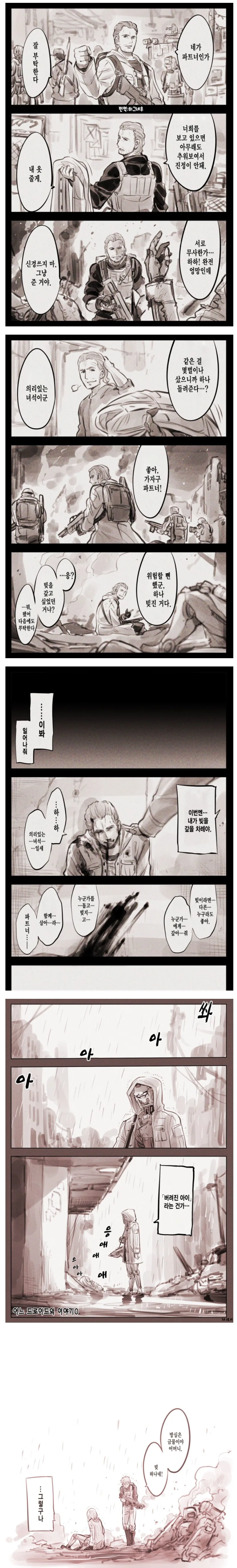 manga_1469569_011.webp