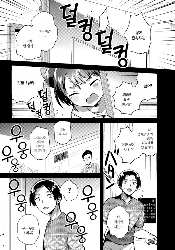 [프리렌] ???: 프리렌, 쏴 이미지 4