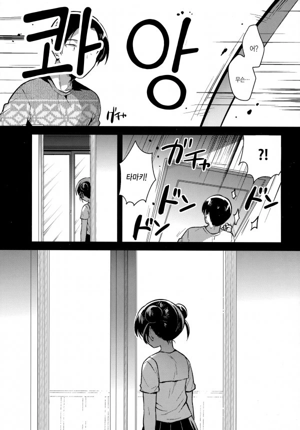 manga_1502594_002.webp