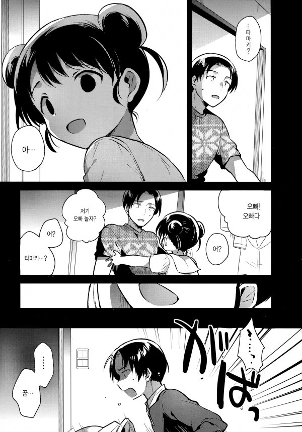 manga_1502594_003.webp