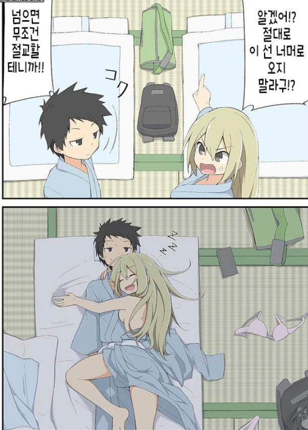프리코네) 츠무기가 레이를 지키는 방법.manga 대표 이미지