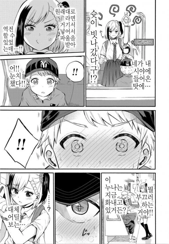 manga_1537641_002.webp