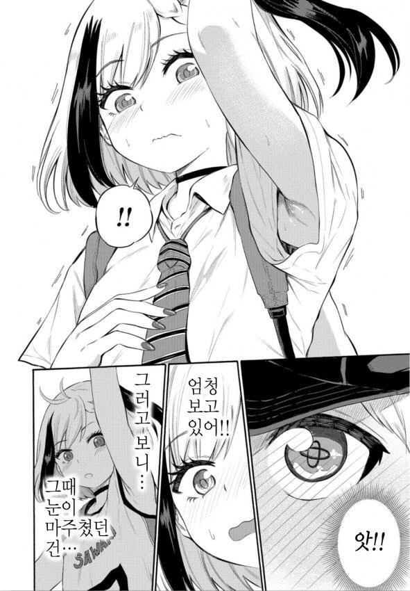 manga_1537641_003.webp