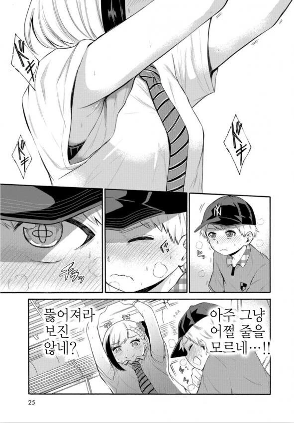 manga_1537641_004.webp
