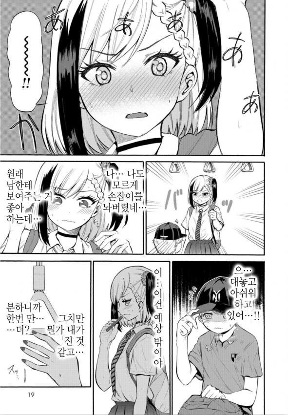 manga_1537641_005.webp