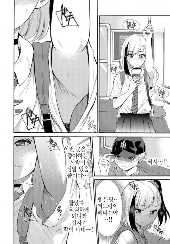 manga_1537641_006.webp
