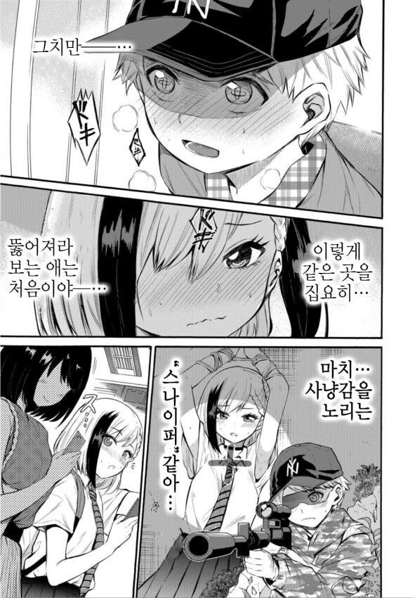 manga_1537641_007.webp