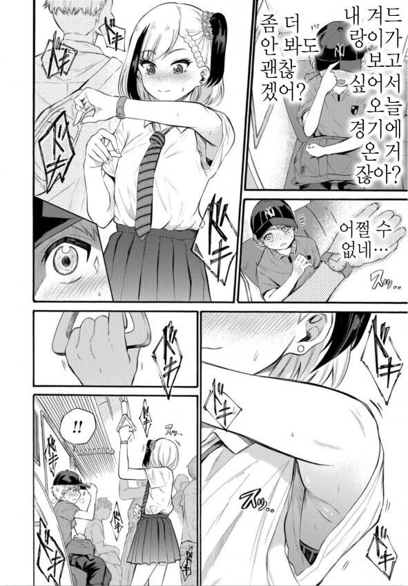 manga_1537641_011.webp