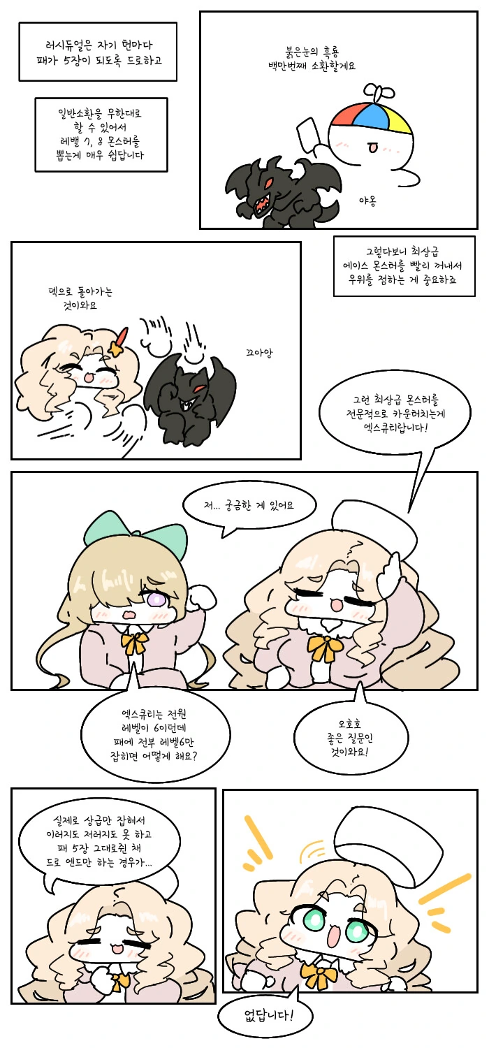 manga_1557926_002.webp