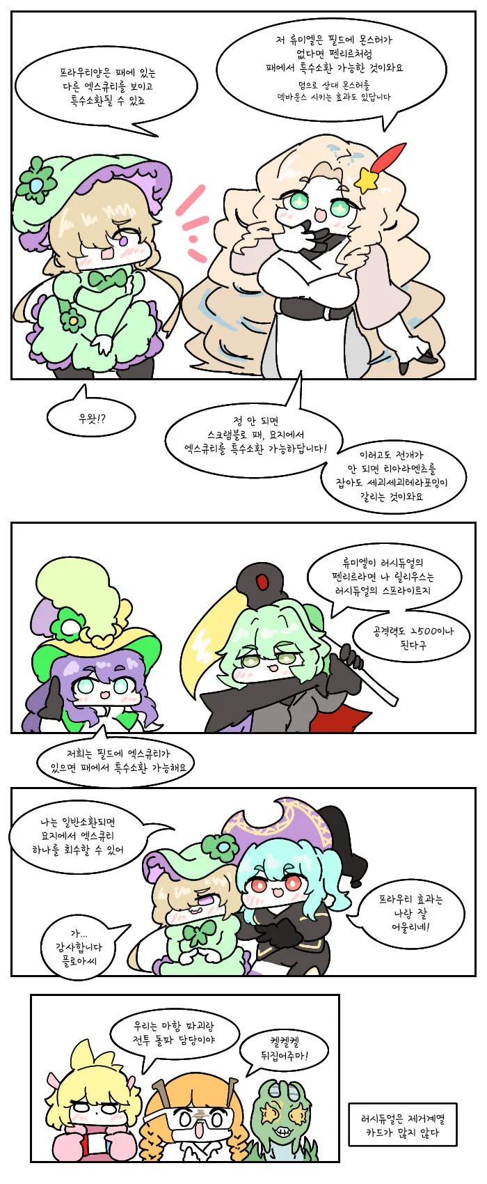 manga_1557926_003.webp