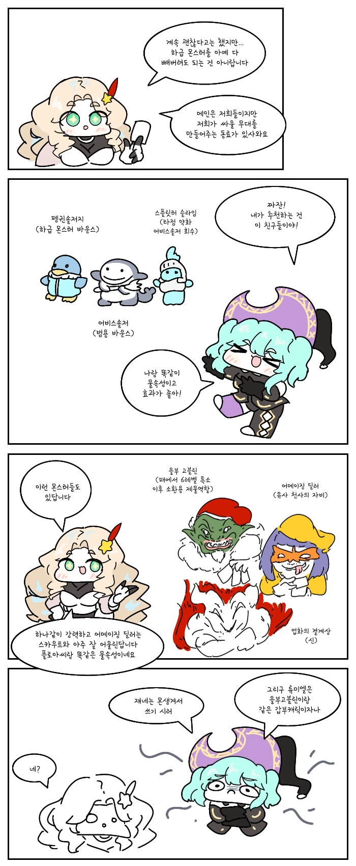 manga_1557926_004.webp