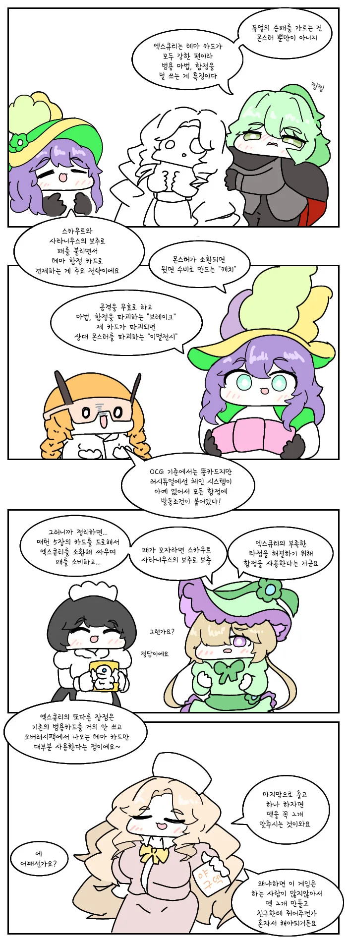 manga_1557926_005.webp