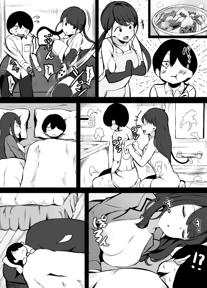 manga_157562_003.webp