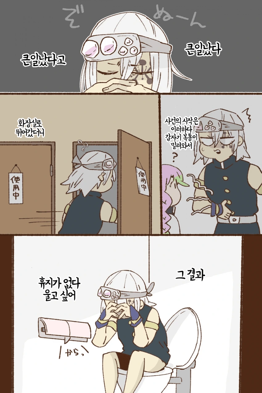 양심적인 ㅍㄷㅍㄹㅇ.manhwa 대표 이미지