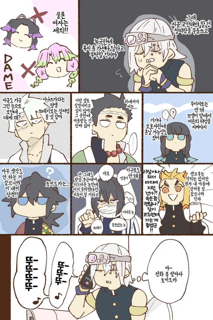 manga_1579969_002.webp