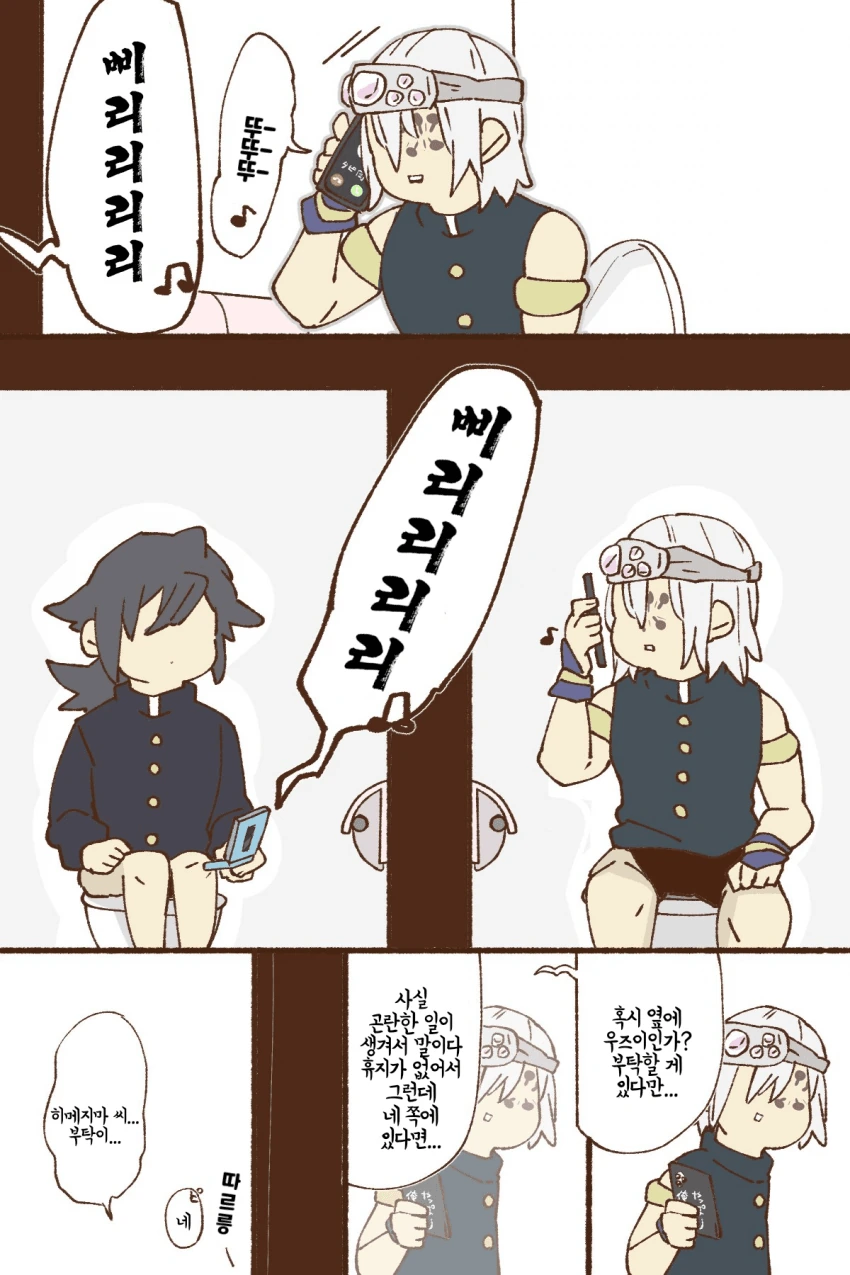 manga_1579969_003.webp