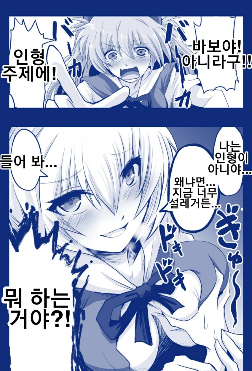 manga_1625851_002.webp