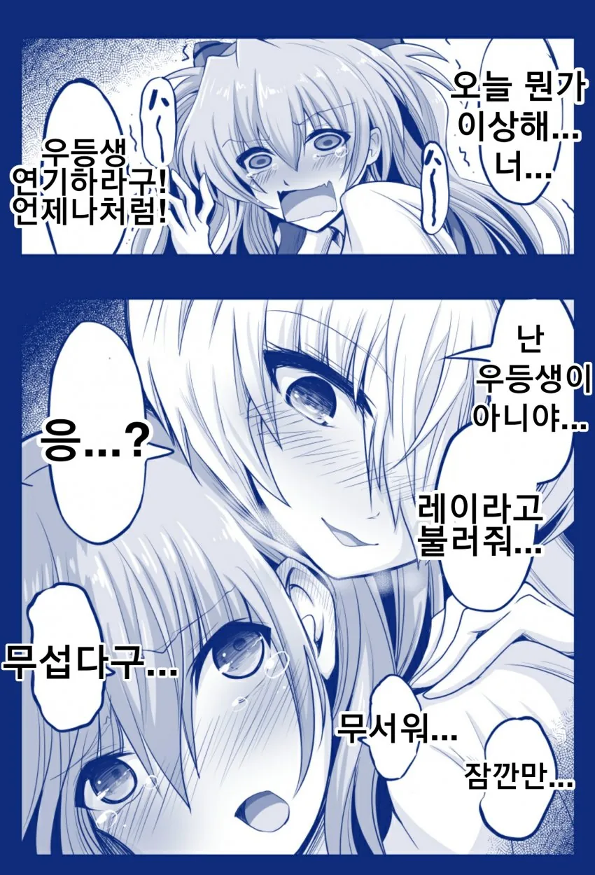 manga_1625851_003.webp