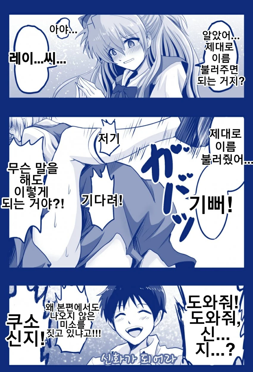 manga_1625851_004.webp