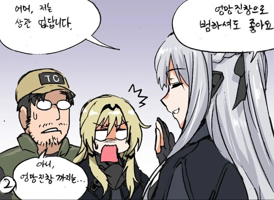 manga_1655909_002.webp