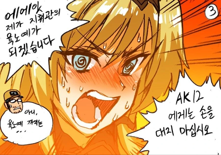 manga_1655909_003.webp