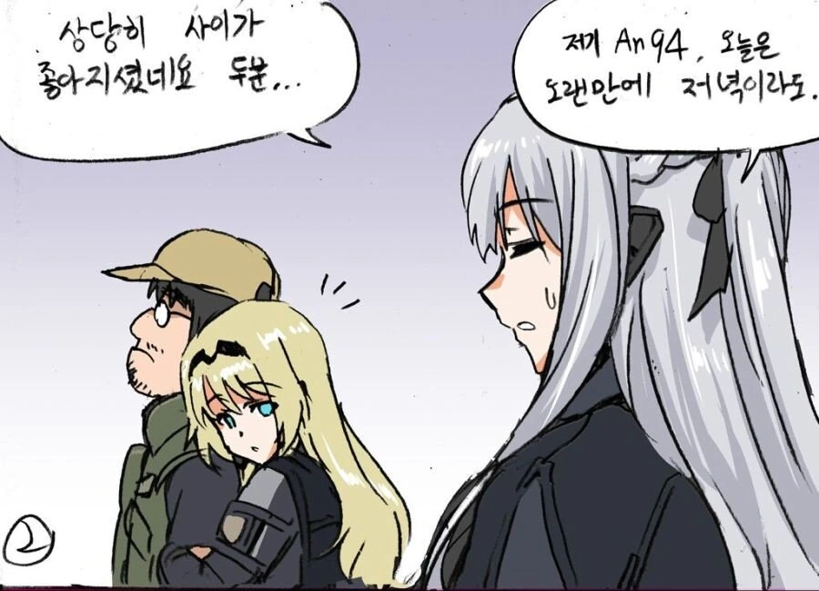 manga_1655909_006.webp