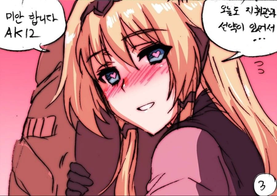 manga_1655909_007.webp