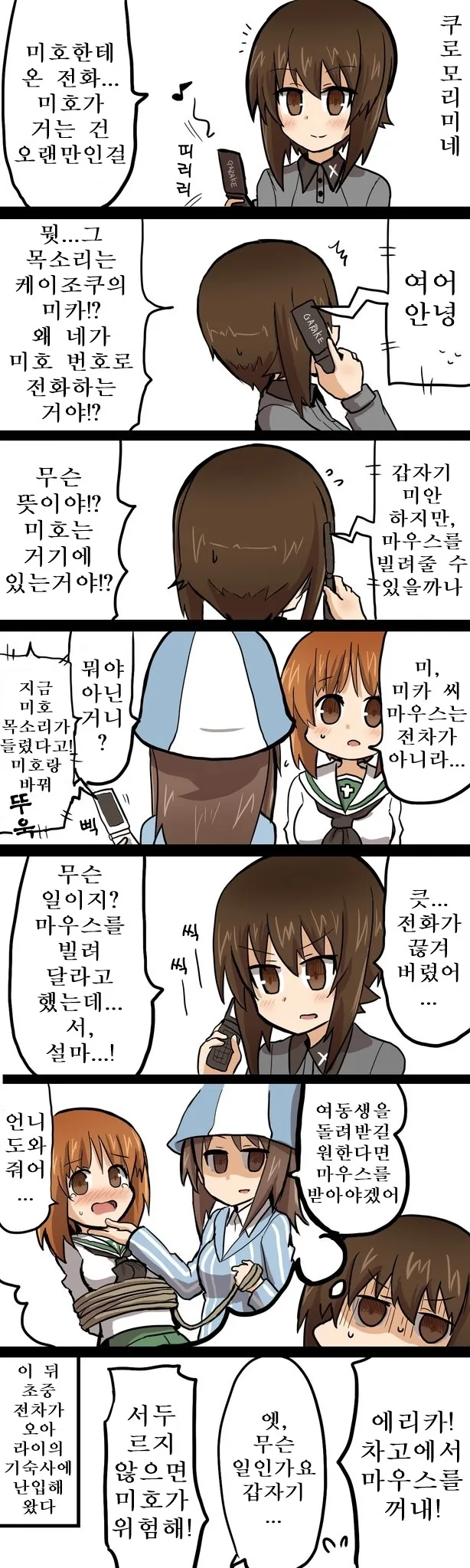 manga_1689_002.webp
