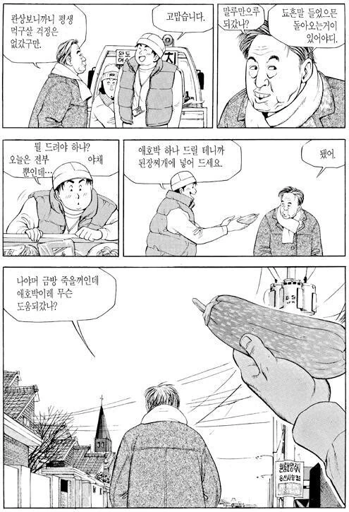 manga_1709599_002.webp