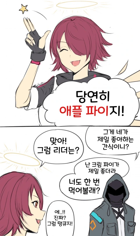 몬헌)ㅇㅎ) 대단장을 유혹하는 라잔 만화.manwha 대표 이미지