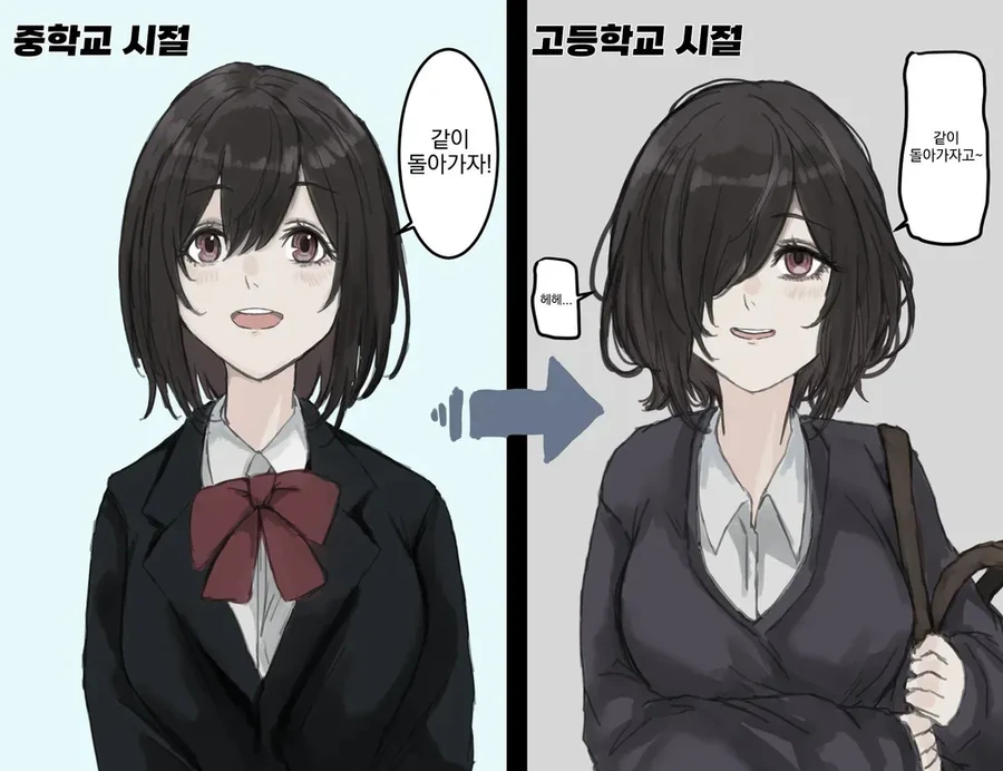 엄마가 에바인 만화 이미지 2