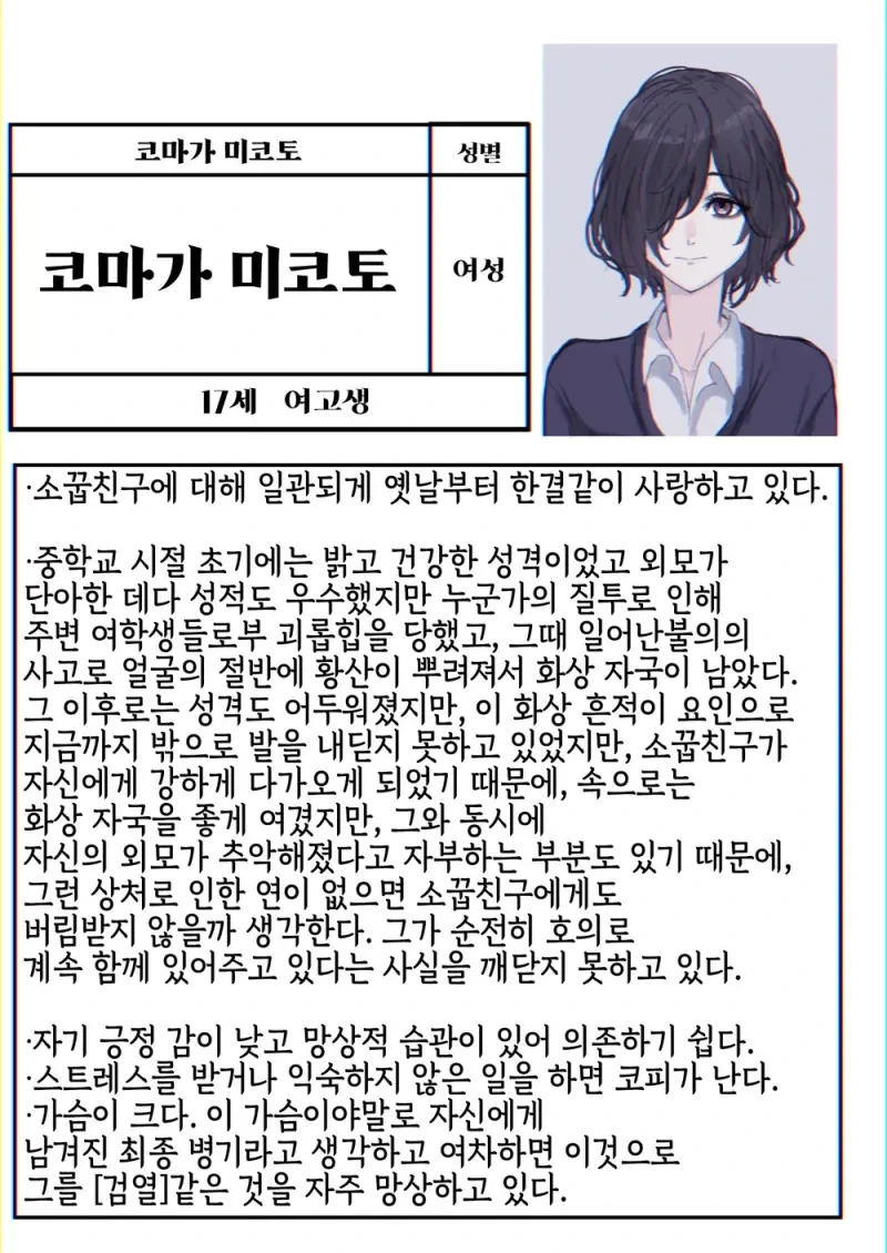 manga_1751065_002.webp