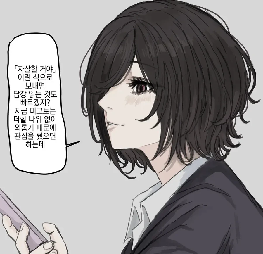manga_1751065_003.webp