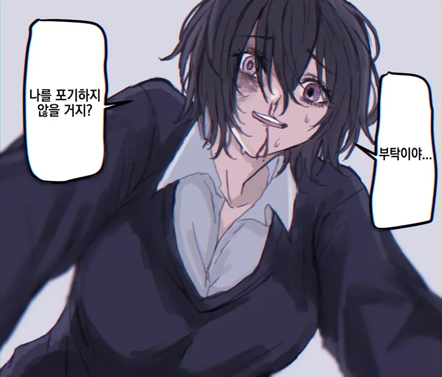 manga_1751065_004.webp