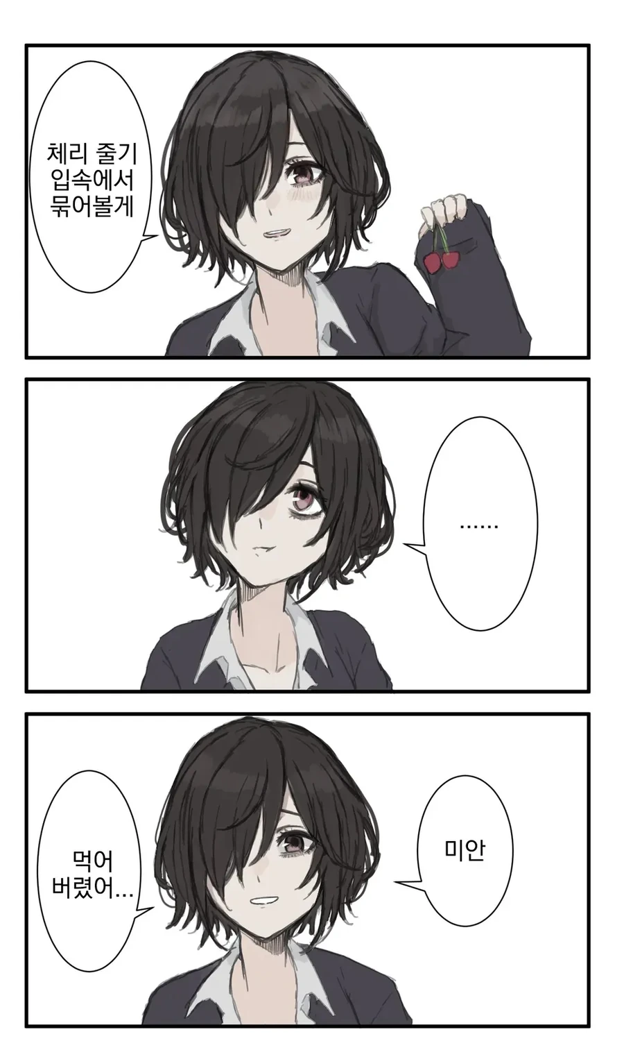 manga_1751065_008.webp