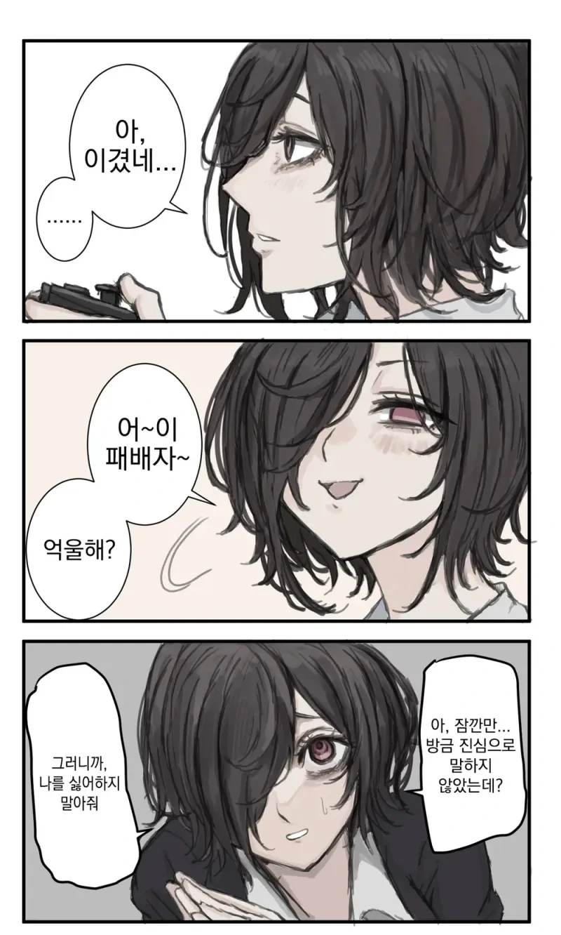 manga_1751065_009.webp