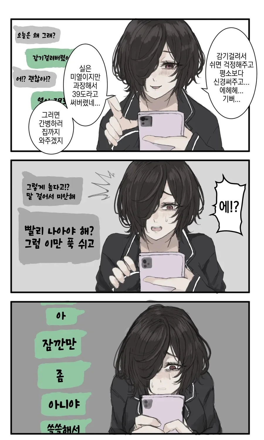 manga_1751065_010.webp