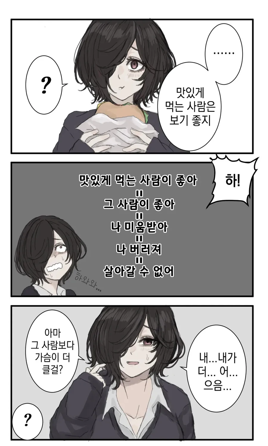 manga_1751065_011.webp