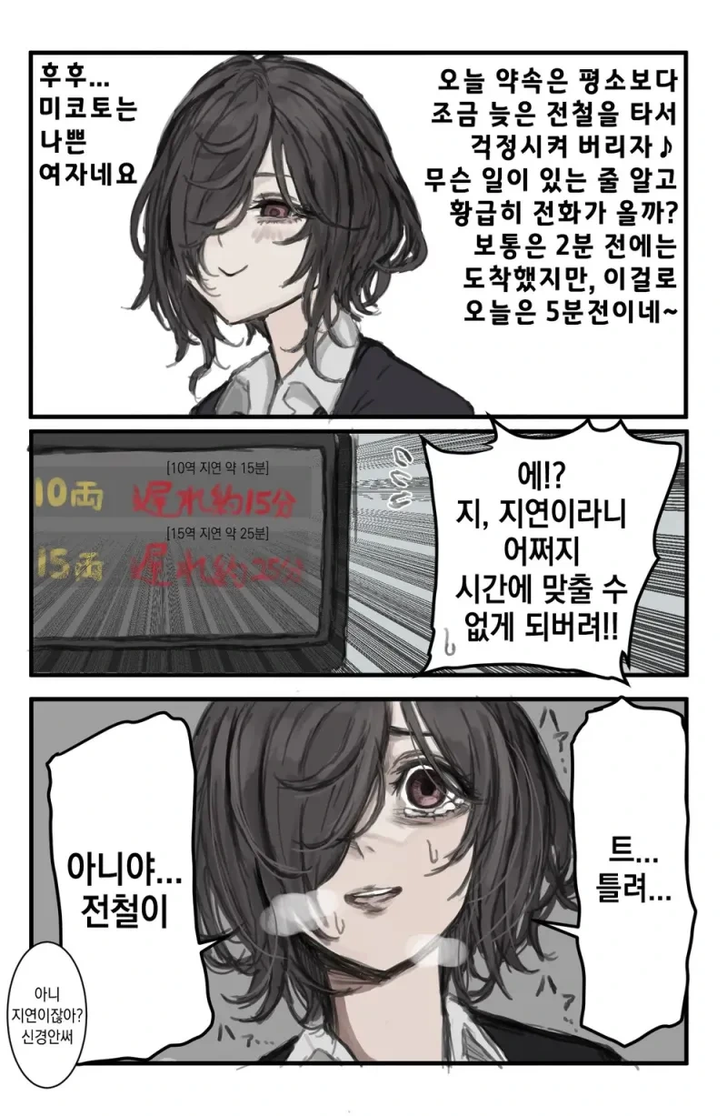 manga_1751065_012.webp
