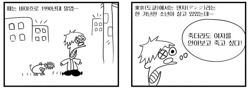 여유 넘치는 서점 누나에게 고백하는.manhwa 이미지 2