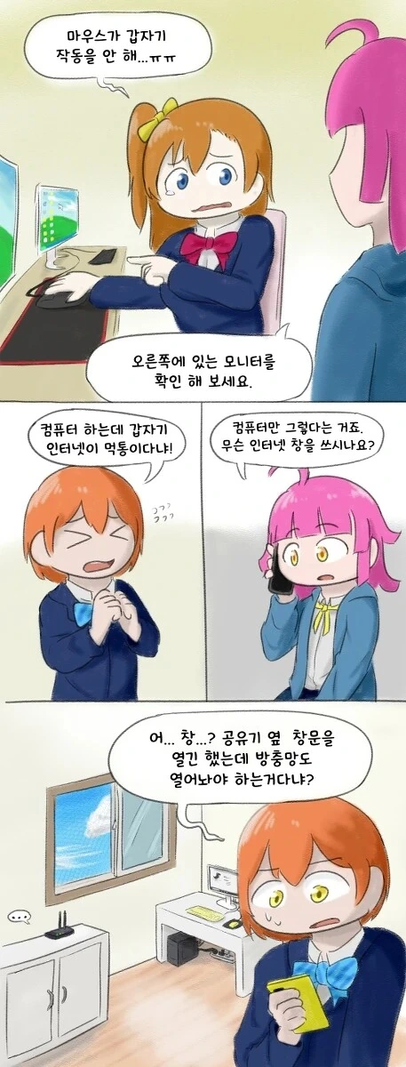 중독성 manhwa 이미지 2