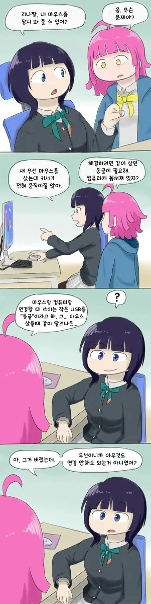 manga_1794877_003.webp
