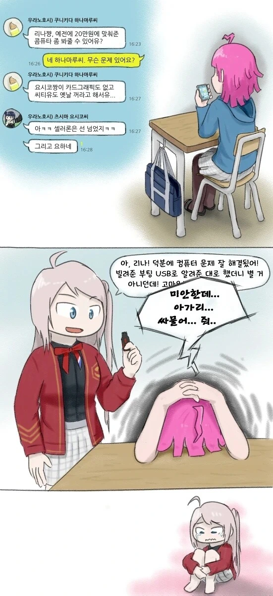 manga_1794877_004.webp