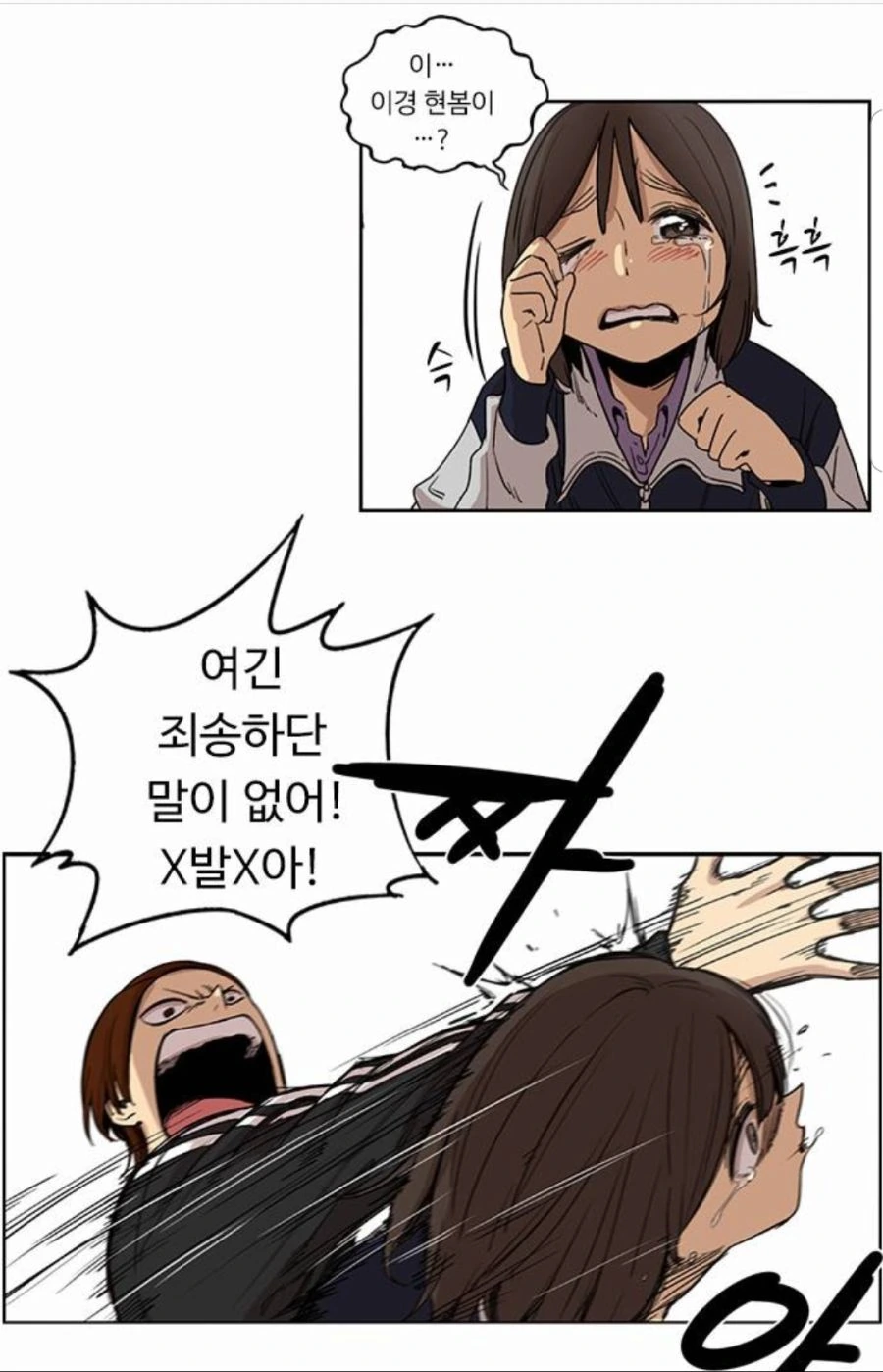 manga_1804644_002.webp
