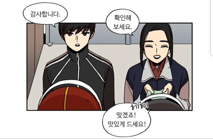 manga_1804644_009.webp