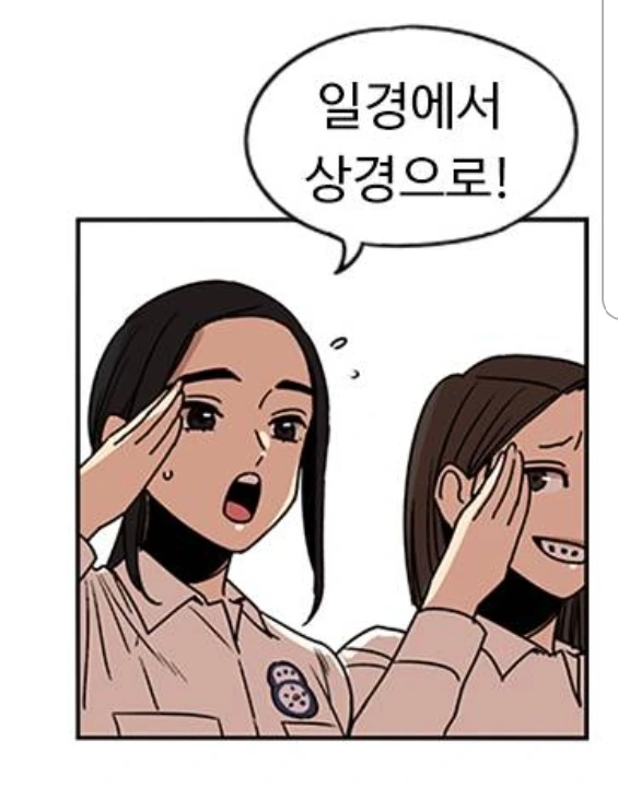 manga_1804644_013.webp