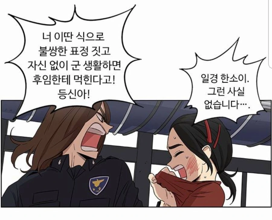 manga_1804644_016.webp