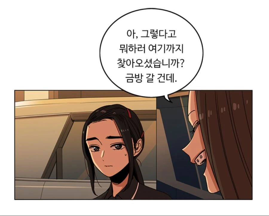 manga_1804644_026.webp