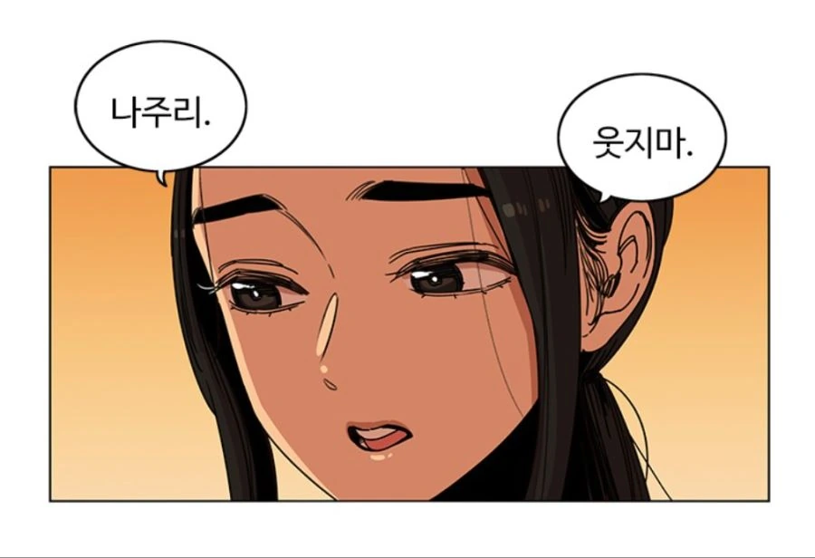 manga_1804644_027.webp